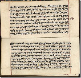 Sanskrit-Iconic Quotes on India and Indians