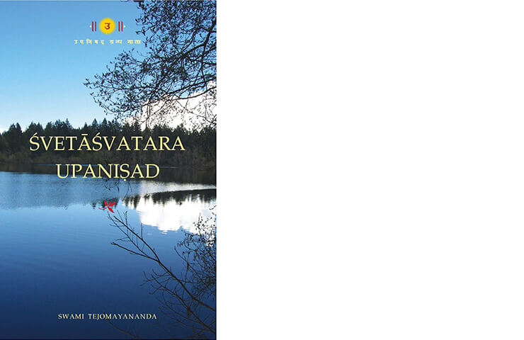 shvetashwataro-upanishad