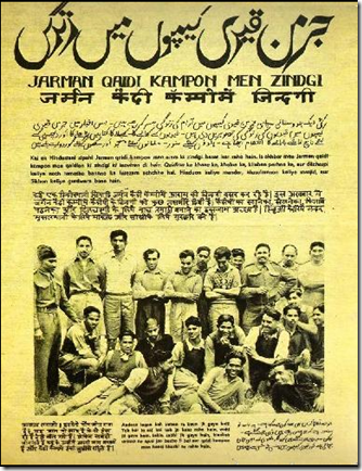 02-Jarman Qaidi Kampon Men Zindgi