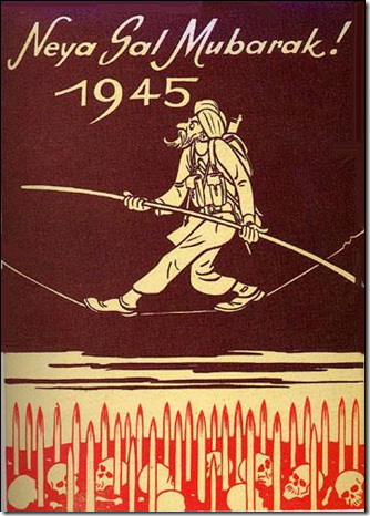 03-Neya Sal Mubarak!