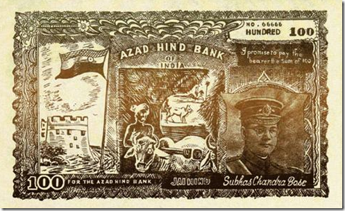 08-Azad Hind Bank