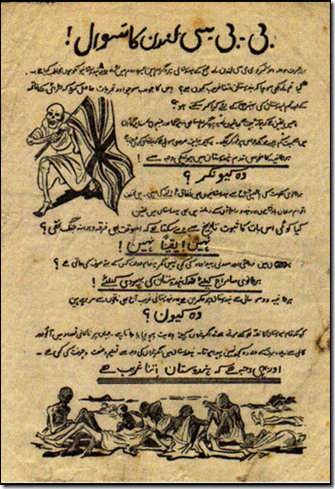 09-Question from BBC London