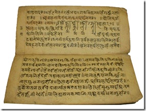 Sanskrit1-Mind-Blowing facts about Sanskrit