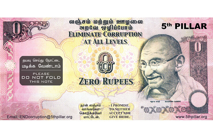 zero-rupee-note